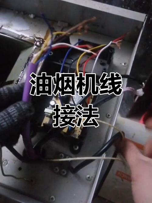 ：顛覆！油煙機電機線路板維修圖發(fā)布，專家解讀！