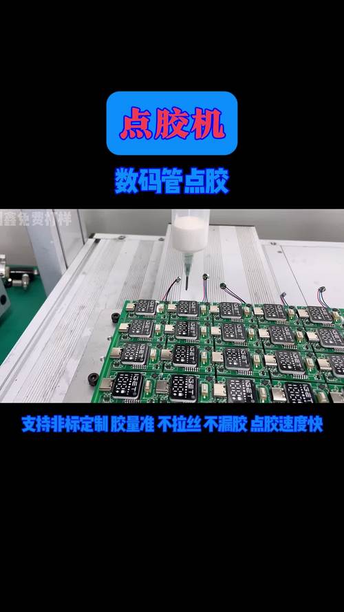 ：麗水電路板點膠機維修：解決故障的技巧與經驗分享