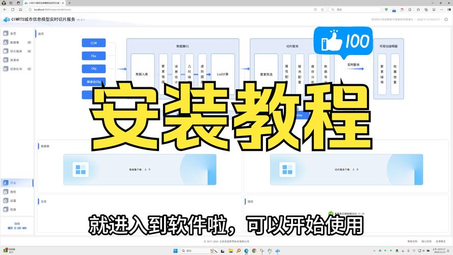 驅(qū)動(dòng)器怎么安裝，驅(qū)動(dòng)人生