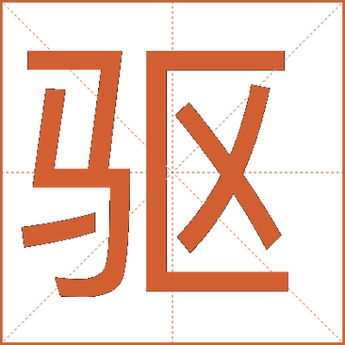 驅(qū)動下載到哪個盤，驅(qū)動下載網(wǎng)址