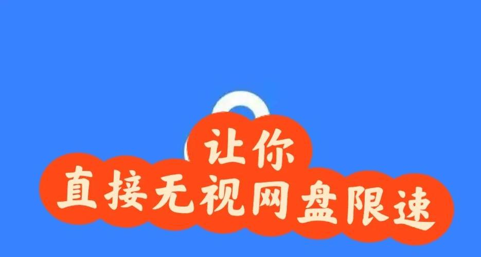 驅(qū)動下載限速怎么辦，驅(qū)動下載網(wǎng)站
