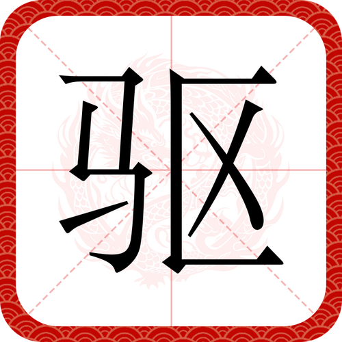 驅(qū)動人生官網(wǎng)下載win10，驅(qū)動人生官網(wǎng)首頁