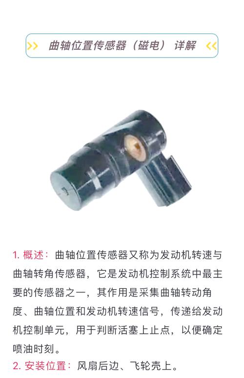 驅(qū)動軸承，驅(qū)動軸傳感器壞了是什么表現(xiàn)