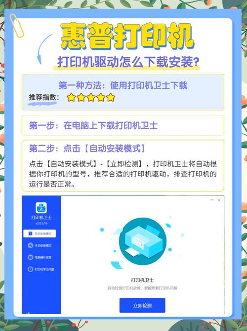 驅動下載好了怎么安裝，驅動下載后怎么連接打印機