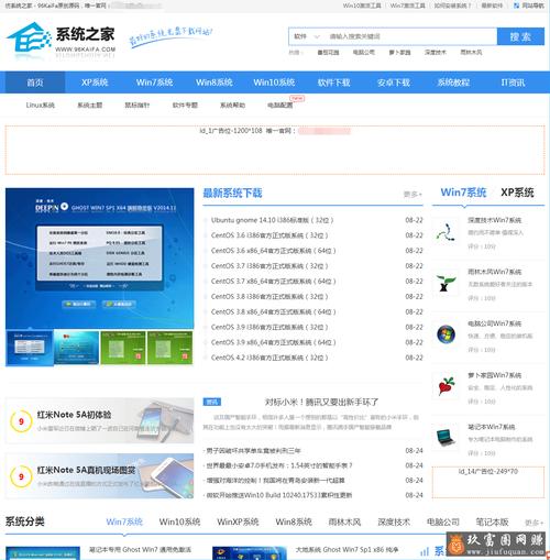 驅動之家官網在哪里，驅動之家官網下載地址