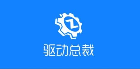 驅動之家官網首頁入口，驅動之家官網首頁