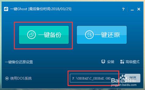 驅動備份還原，驅動備份有什么用