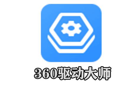 驅動大師網卡版，驅動大師官網