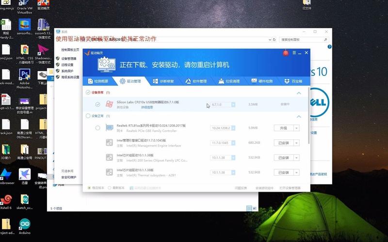 驅動精靈離線版安裝包，無線網卡驅動精靈離線版