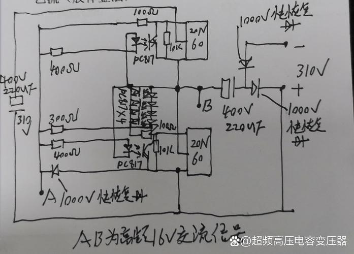 魚缸燈電路
