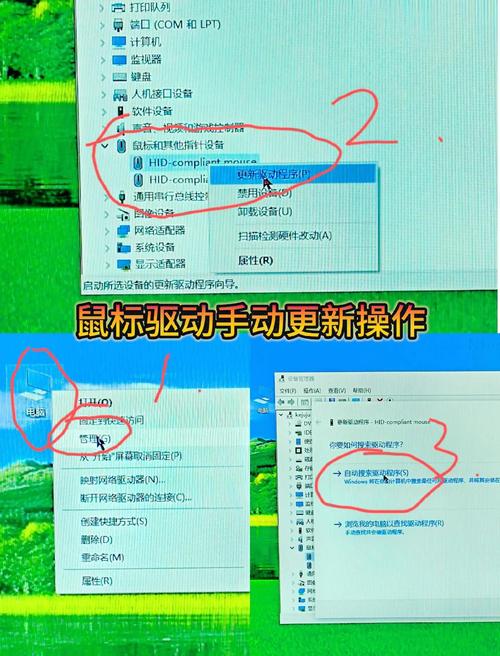鼠標驅動器被刪了如何恢復，鼠標驅動恢復教程