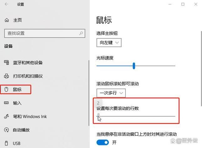 鼠標驅動程序在哪里，鼠標驅動在哪里打開