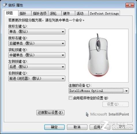 鼠標驅動程序，鼠標驅動官網下載